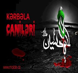 Kərbəla caniləri - Übeydullah ibn Ziyad