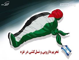İsrail-tərəfindən-Qəzzədə-soyqırım-və-dərman-Boykotu-Karikatura