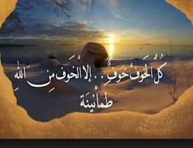İmam-Əlinin-“Allahdan-qorxma”-tövsiyəsinin-anlamı-nədir