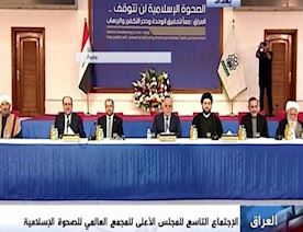 Beynəlxalq-İslam-Oyanışı-Assambleyasının-toplantısı-keçirilir