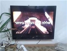 Azanın-yayılmasına-qadağa-planına-etiraz-sionist-televiziyasının-həkk-edilməsi-və-azanın-onda-yayımlanması--Video