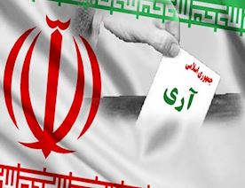 12-Fərvərdin-İran-İslam-Respublikası-Günü