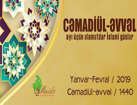 Cəmadiüləvvəl-ayı-üçün-əlamətdar-İslami-günlər