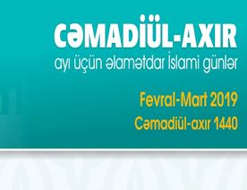 Cəmadiülaxır-ayı-üçün-əlamətdar-islami-günlər