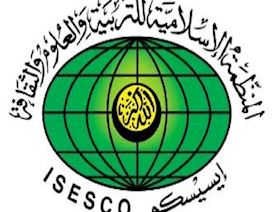 İSESCO-’15-Mart‘-dünyada-İslamofobiya-ilə-mübarizə-günü-elan-edilsin