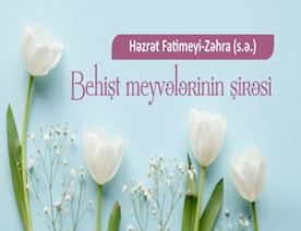 Həzrət-FatimeyiZəhra-sə-–-Behişt-meyvələrinin-şirəsi