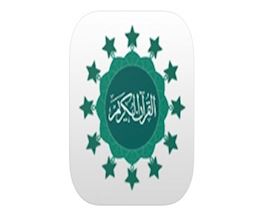 ‘Quran-Azerbaijan’-proqramının-‘İOS’-versiyası-hazırlanıb