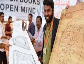 Dünyanın-ən-uzun-Quran-kitabı-təqdim-edildi--FOTO
