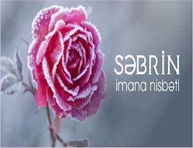 Səbrin-imana-nisbəti
