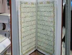 Dünyanın-ən-iri-xətli-Quranı-nəşr-edildi