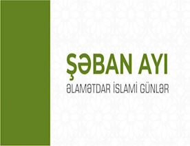 Şəban-ayı-üçün-əlamətdar-islami-günlər