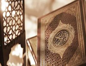Quran-–-zahiri-füsunkar-batini-dərin…