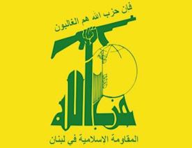 Hizbullah-Ənsarullahın-terror-təşkilatı-elan-edilməsini-sərt-qınayıb