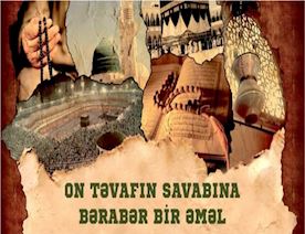 On-təvafın-savabına-bərabər-bir-əməl