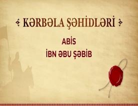 Kərbəla-şəhidləri--Abis-ibn-Əbu-Şəbib