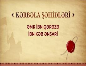 Kərbəla-şəhidləri-Əmr-ibn-Qərəzə-ibn-Kəb-Ənsari