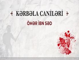 Kərbəla-caniləri--Ömər-ibn-Səd